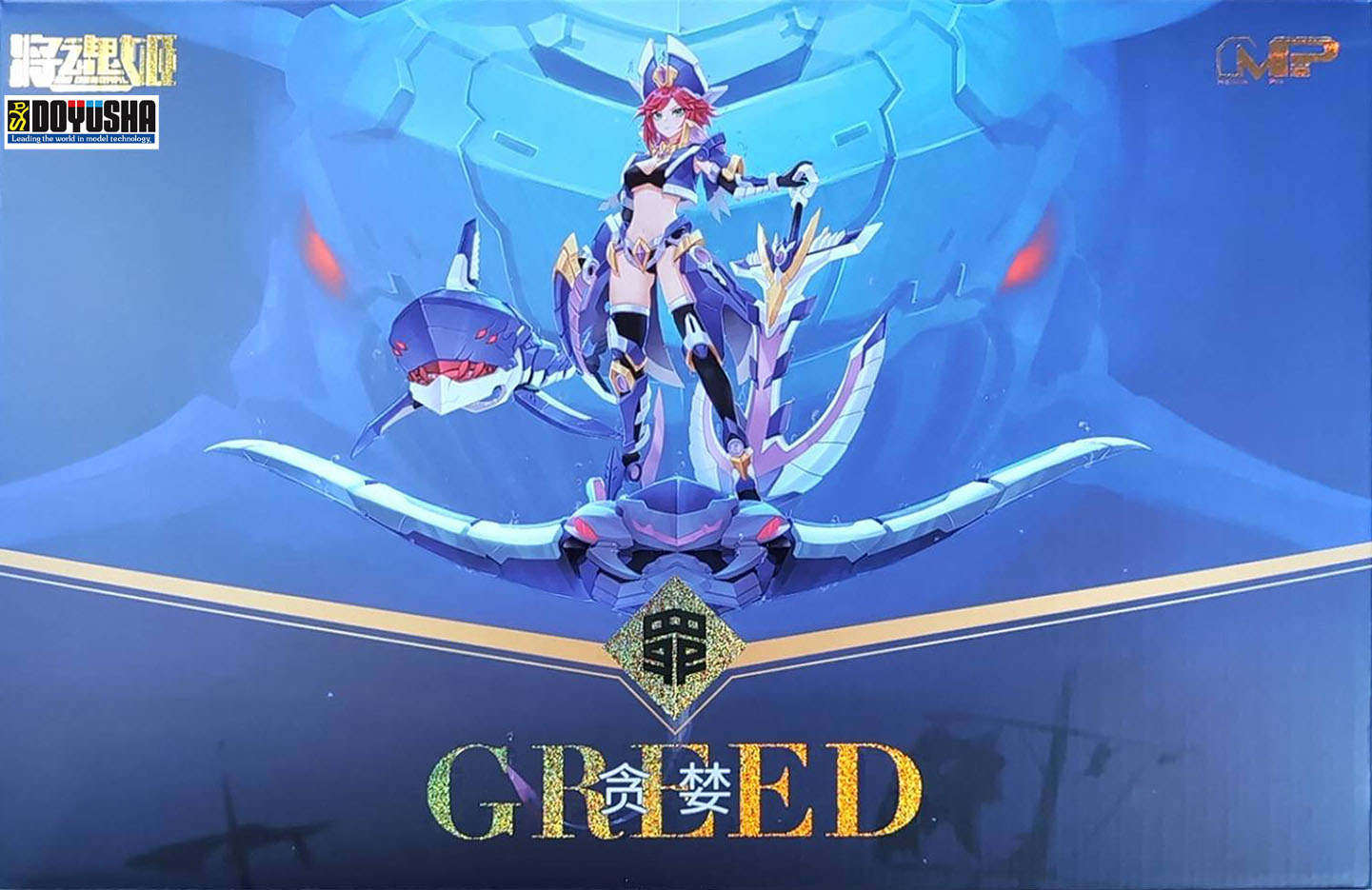 1:10 MP [MS GENERAL] 貪欲-GREED- – 名城・伝統美 プラモデル