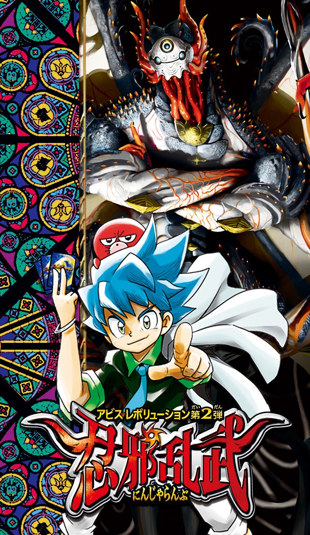 DM23-RP2 デュエル・マスターズTCG アビス・レボリューション 第2弾