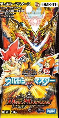 超法剣 カツキング GANG(DMR11 13/55) | デュエル・マスターズ