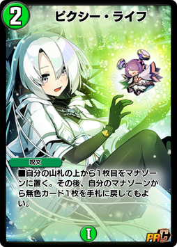 レジェンドバトル「勝利の先に」開催｜DUEL MASTERS PLAY'S（デュエル