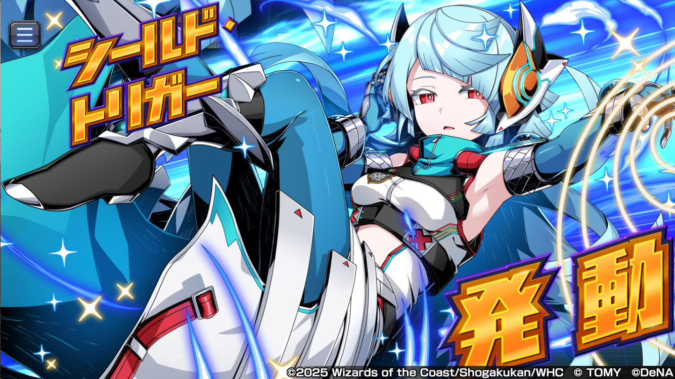 ヒーローズセット『決闘の侵略者』販売！｜DUEL MASTERS PLAY'S