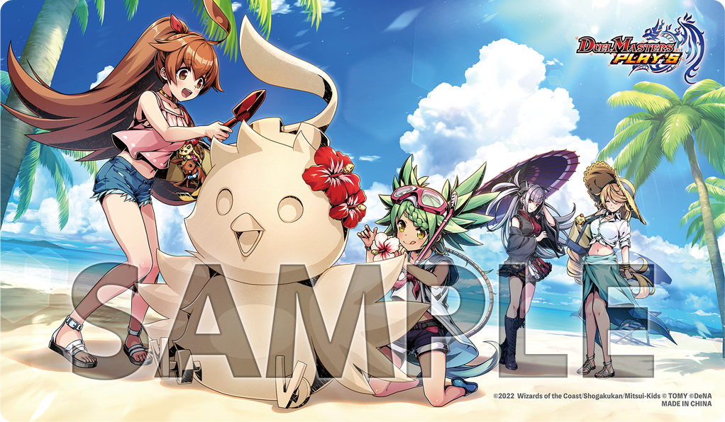 8月17日まで】「PLAY'S CHRONICLE PACK II」発売記念キャンペーン開催