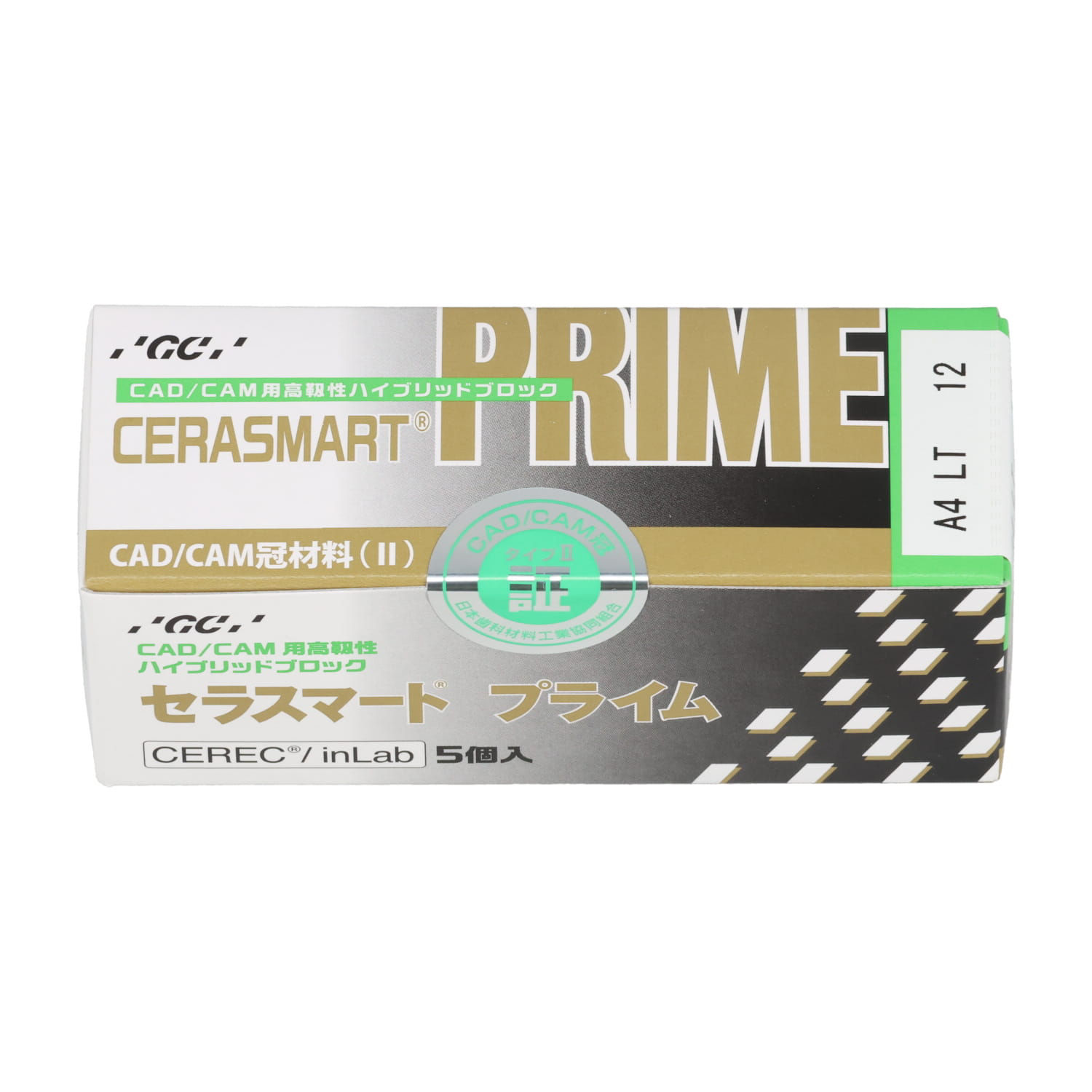 セラスマート プライム 12 CEREC A4 LT 5個入｜オンラインカタログ