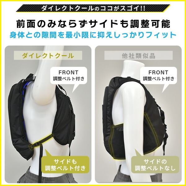 dショッピング |水冷服 水冷ベスト 2025年モデル ダイレクトクール