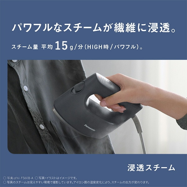 dショッピング |衣類スチーマー ハンガースチーマー スチームアイロン