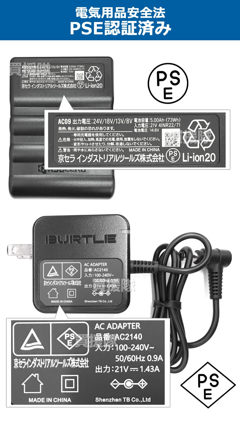 dショッピング |☆2025年最新モデル☆BURTLE バートル 24V セット