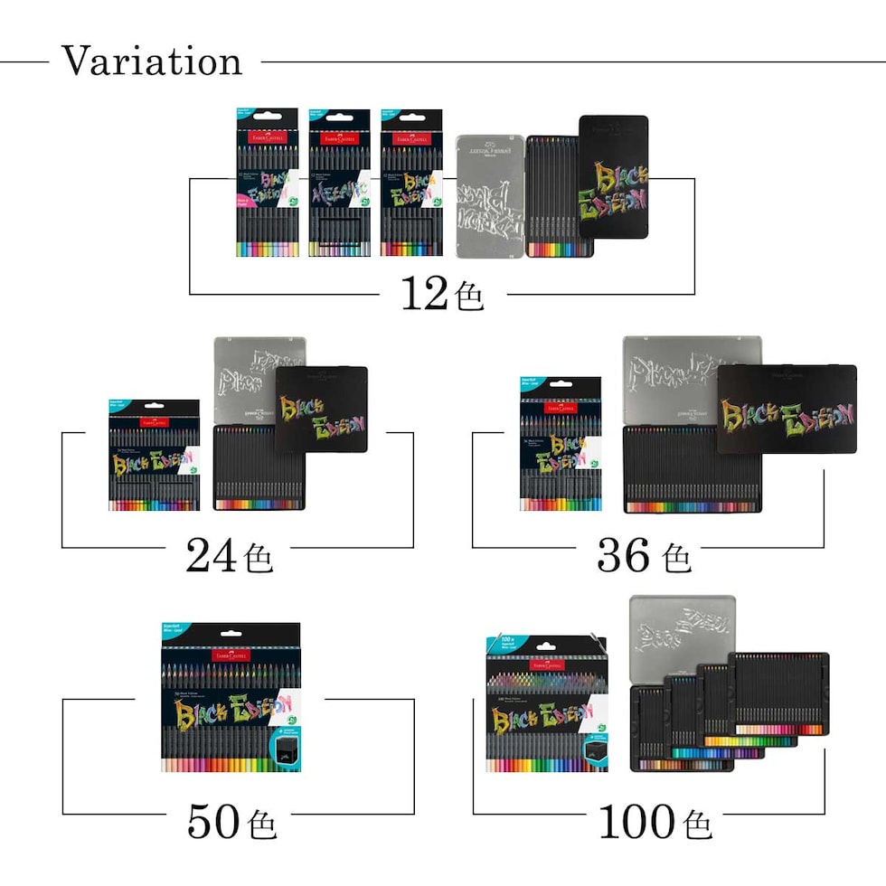 dショッピング |ファーバーカステル ブラックエディション色鉛筆セット
