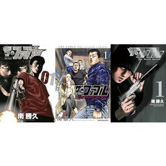 dショッピング |[新品]インベスターZ (1-21巻 全巻) 三田紀房先生描き