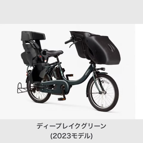 dショッピング |電動自転車 子供乗せ ヤマハ(YAMAHA) 3人乗りPAS kiss