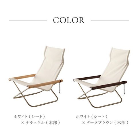 dショッピング |【正規販売店】ニーチェア X 日本製 新居猛デザイン
