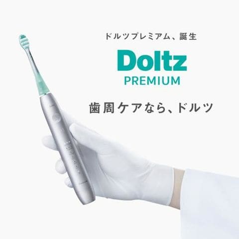 dショッピング |パナソニック(Panasonic) EW-DP58-A ディープブルー