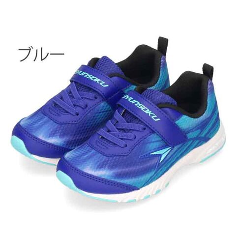 dショッピング |瞬足 シュンソク JC-089 キッズ ジュニア スニーカー