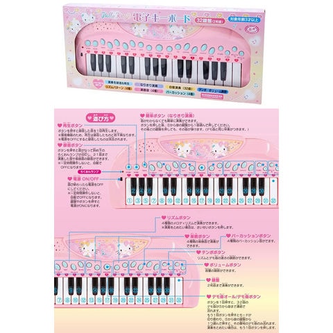 dショッピング |【送料無料！】【ラッピング無料!】 サンリオ ハロー