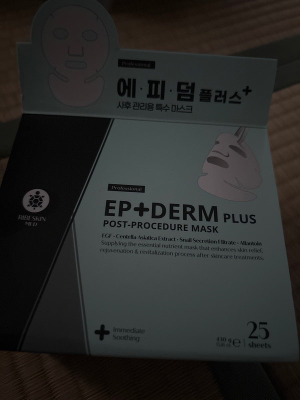 Qoo10] カーボキシー 【国内正規品】エピダームプラスマスク 2