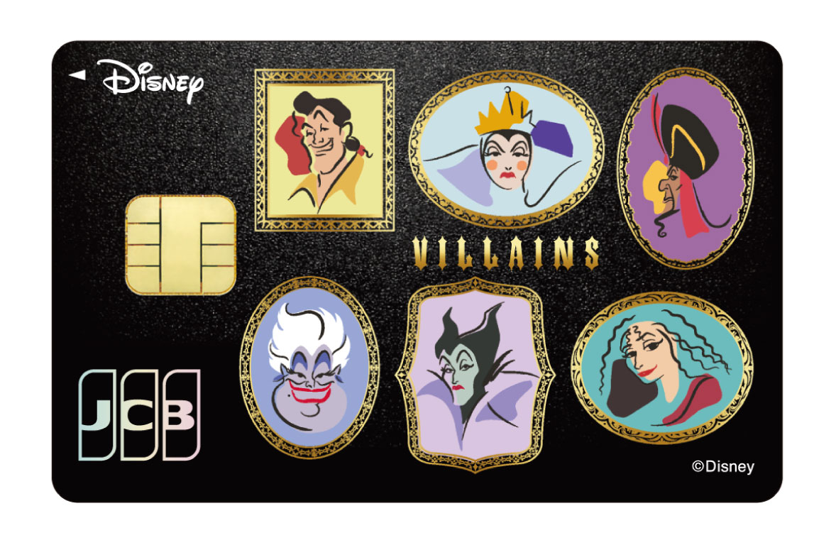 ディズニー☆JCBカード「ディズニーヴィランズ」デザインが登場