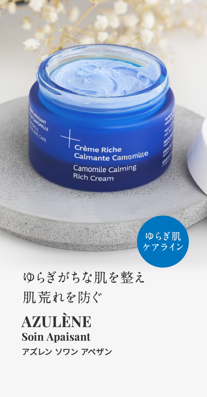 ナチュラルドクターズコスメ ドクタールノー