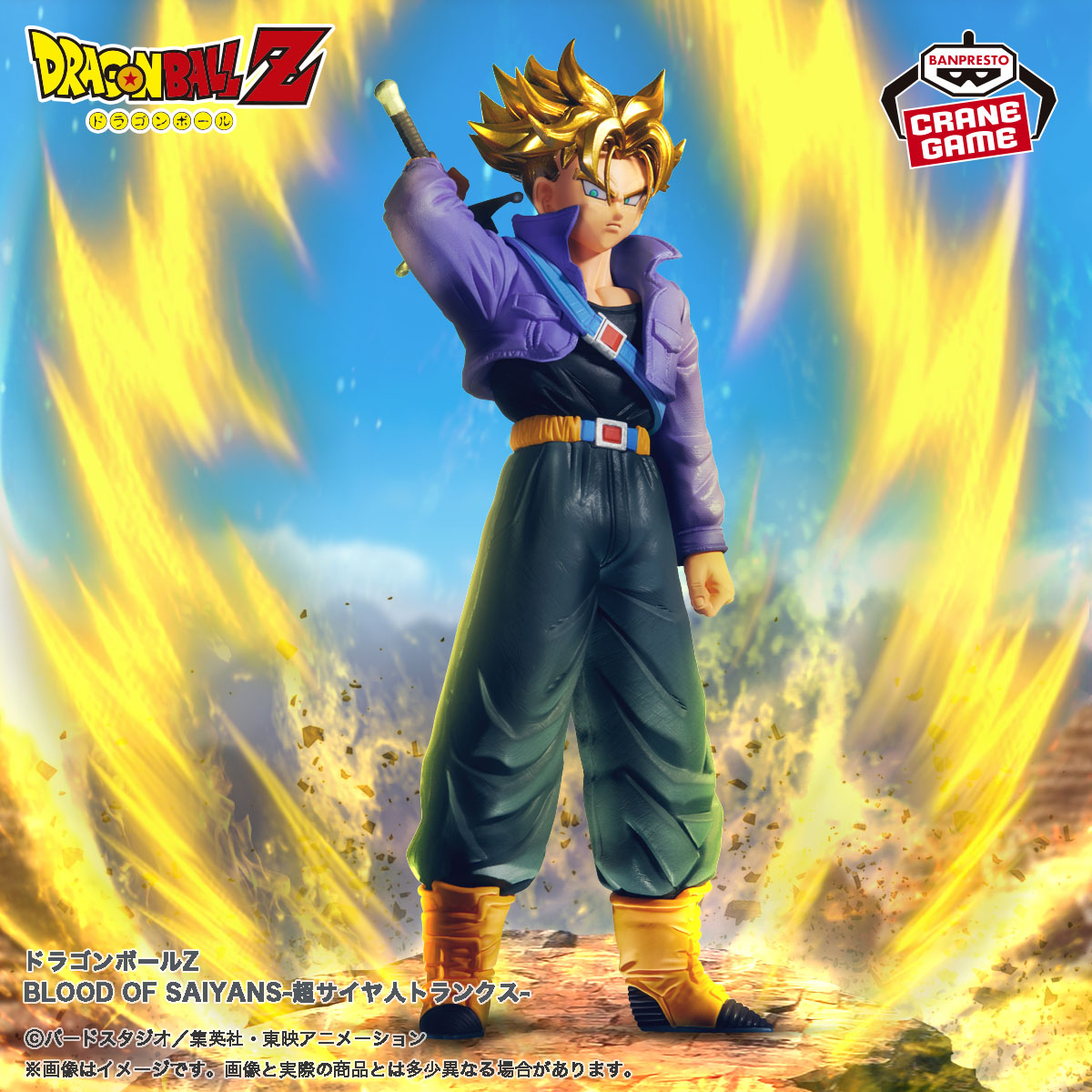 BLOOD OF SAIYANS」の新商品がクレーンゲームに登場！]｜ 【公式