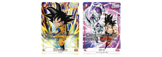 ドラゴンボールスーパーカードゲーム フュージョンワールド