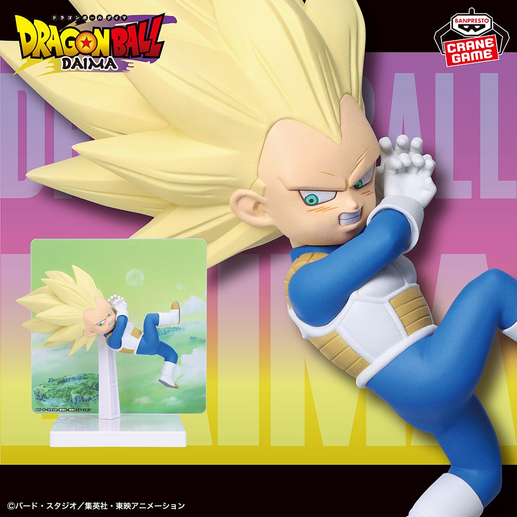 ドラゴンボールDAIMA 超サイヤ人3ベジータ（ミニ） パネル付き