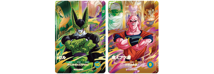 ドラゴンボールスーパーダイバーズ 7弾 渾身の一撃」が稼働開始