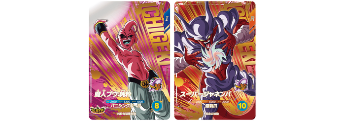 ドラゴンボールスーパーダイバーズ 7弾 渾身の一撃」が稼働開始