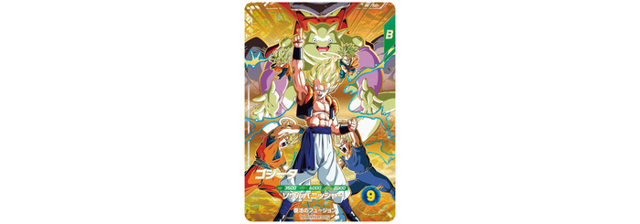 ドラゴンボールスーパーダイバーズ 7弾 渾身の一撃」が稼働開始