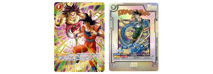 フュージョンワールド情報】超大型イベント「BANDAI CARD GAMES Fest