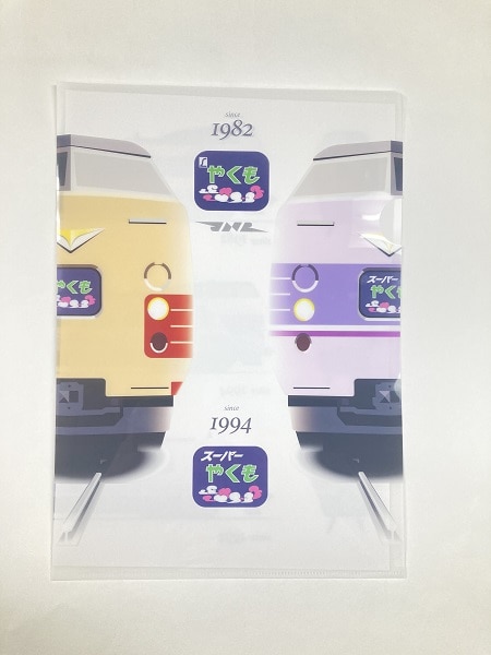 鉄道グッズ(並び順：価格(安い順))│DISCOVER WEST mall 【JR西日本