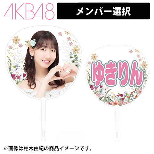 特別商品 | AKB48 Official Shop