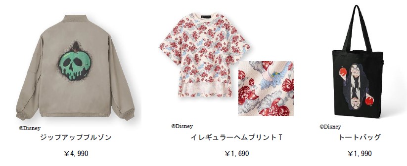 白雪姫に登場する魔女やミッキーマウス柄が登場！GU×UNDERCOVER