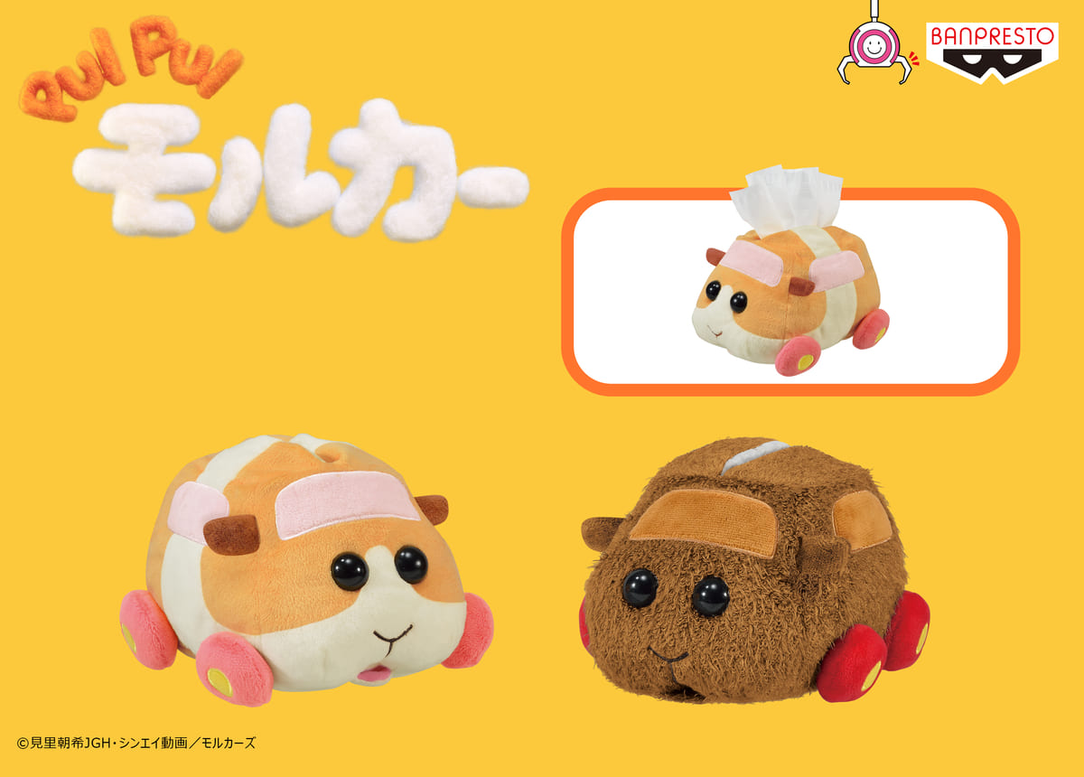 ポテト・テディたちのぬいぐるみやティッシュケース！バンプレスト
