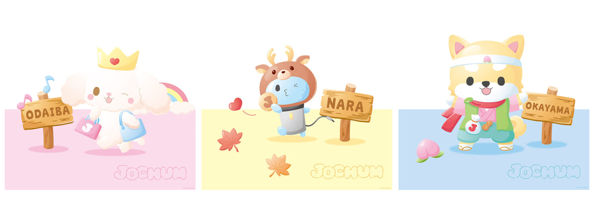 JO1共同開発の「JOCHUM」グッズ第3弾！サンリオ「ジェオチャム