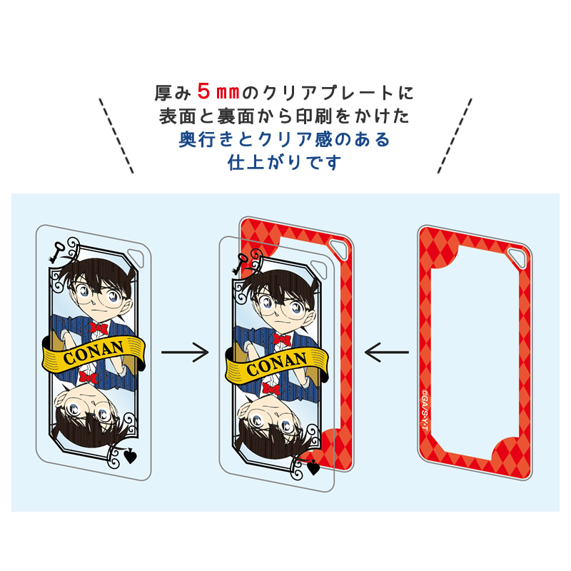 トランプ＆ナンバープレートモチーフ！アイアップ「名探偵コナン ドミ