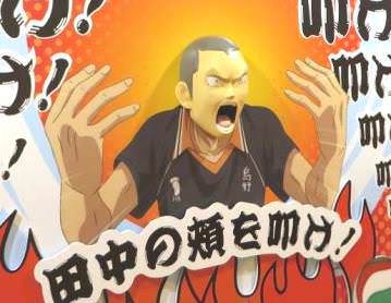 描き下ろしグッズや限定フードも！J-WORLD TOKYO「ハイキュー!!烏野