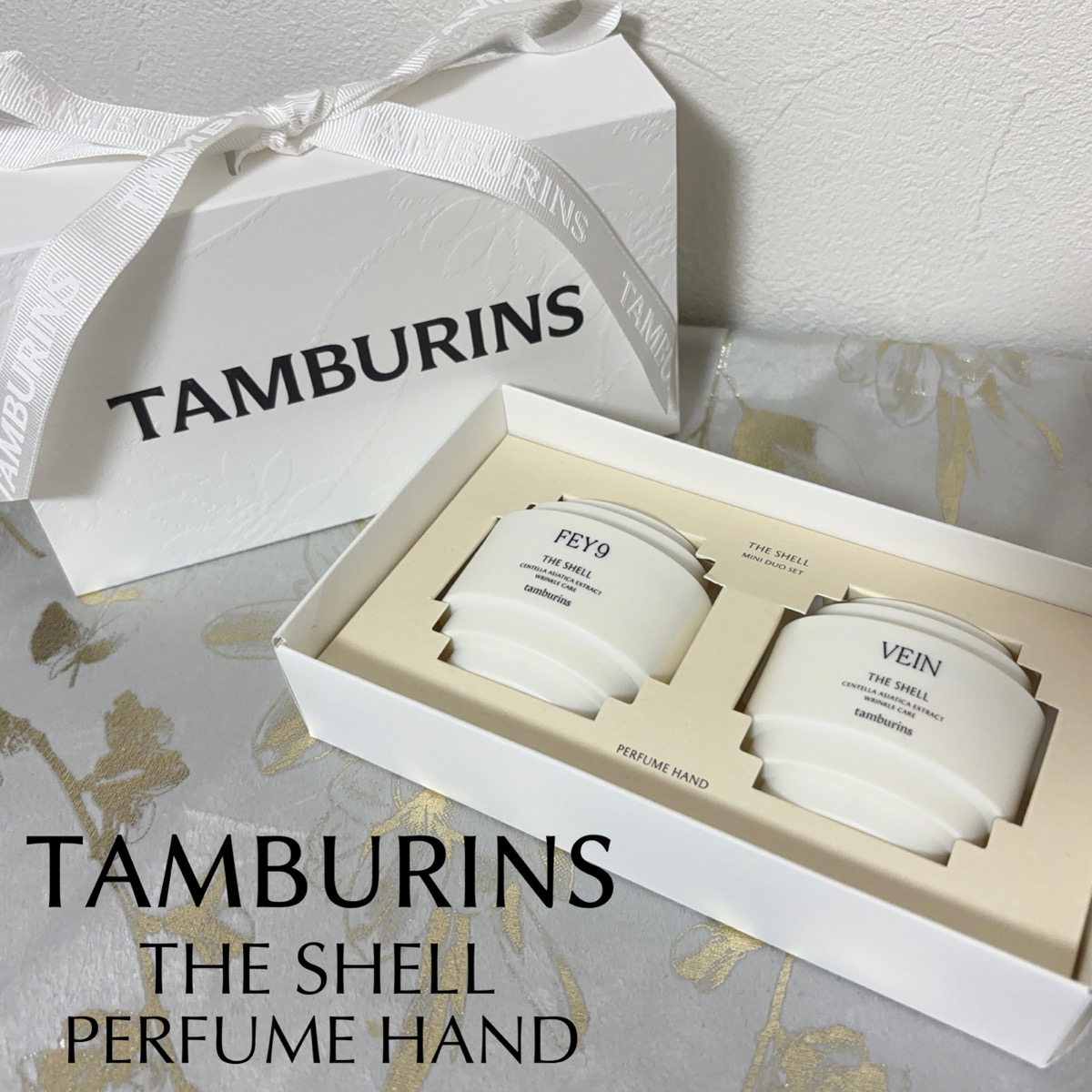 TAMBURINS🤍日本未上陸のハンドクリーム/COSMEbi（コスメビ）| コスメ