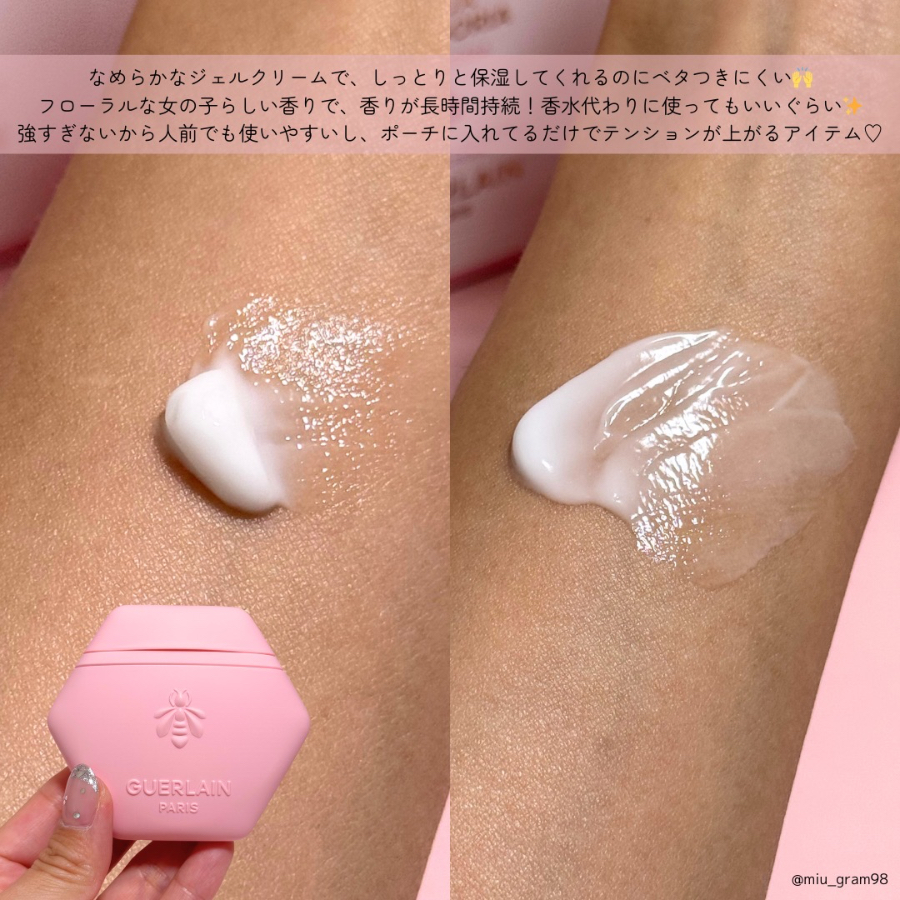 ゲランの人気の香りからハンドクリーム登場❣️/COSMEbi（コスメビ
