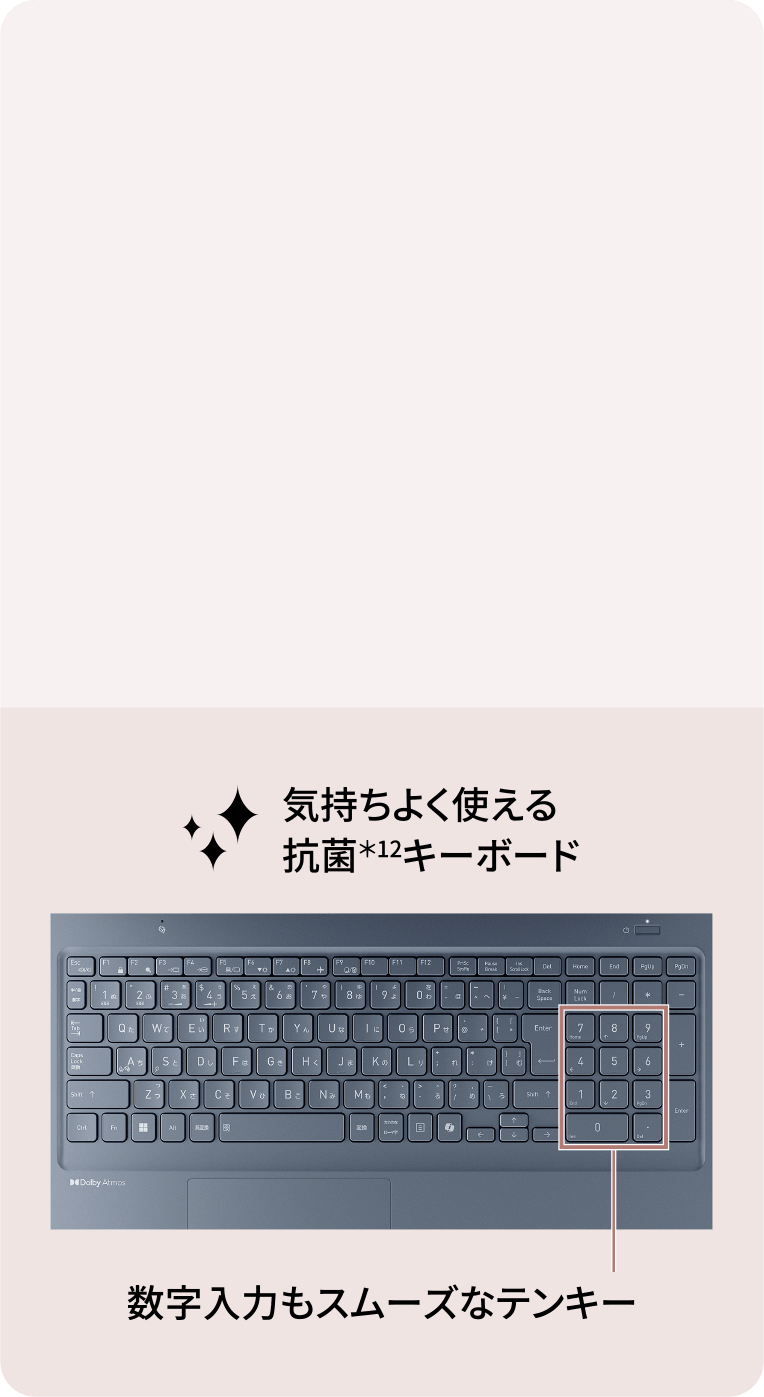 Tシリーズ | 2026年春 | dynabook（ダイナブック公式）