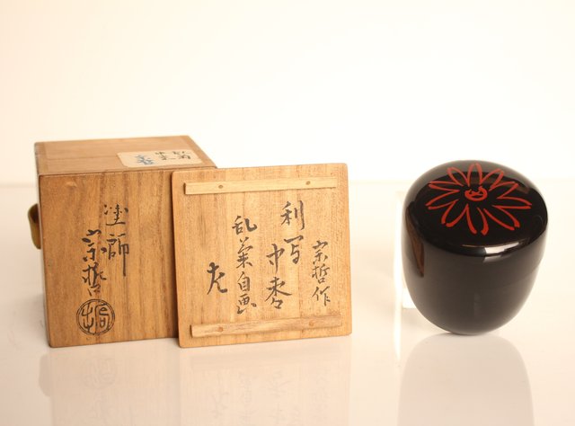 中村宗哲 利写中棗 乱菊惺斎自画/書付 K460｜骨董店 のびる 古美術