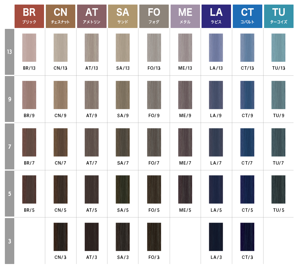 N. REFLET COLOR ヘアカラー剤33本 N.ルフレカラー 寒色 岡本商会｜N.REFLET ルフレカラー(13 BR<br>ブリック): ヘアビューティ