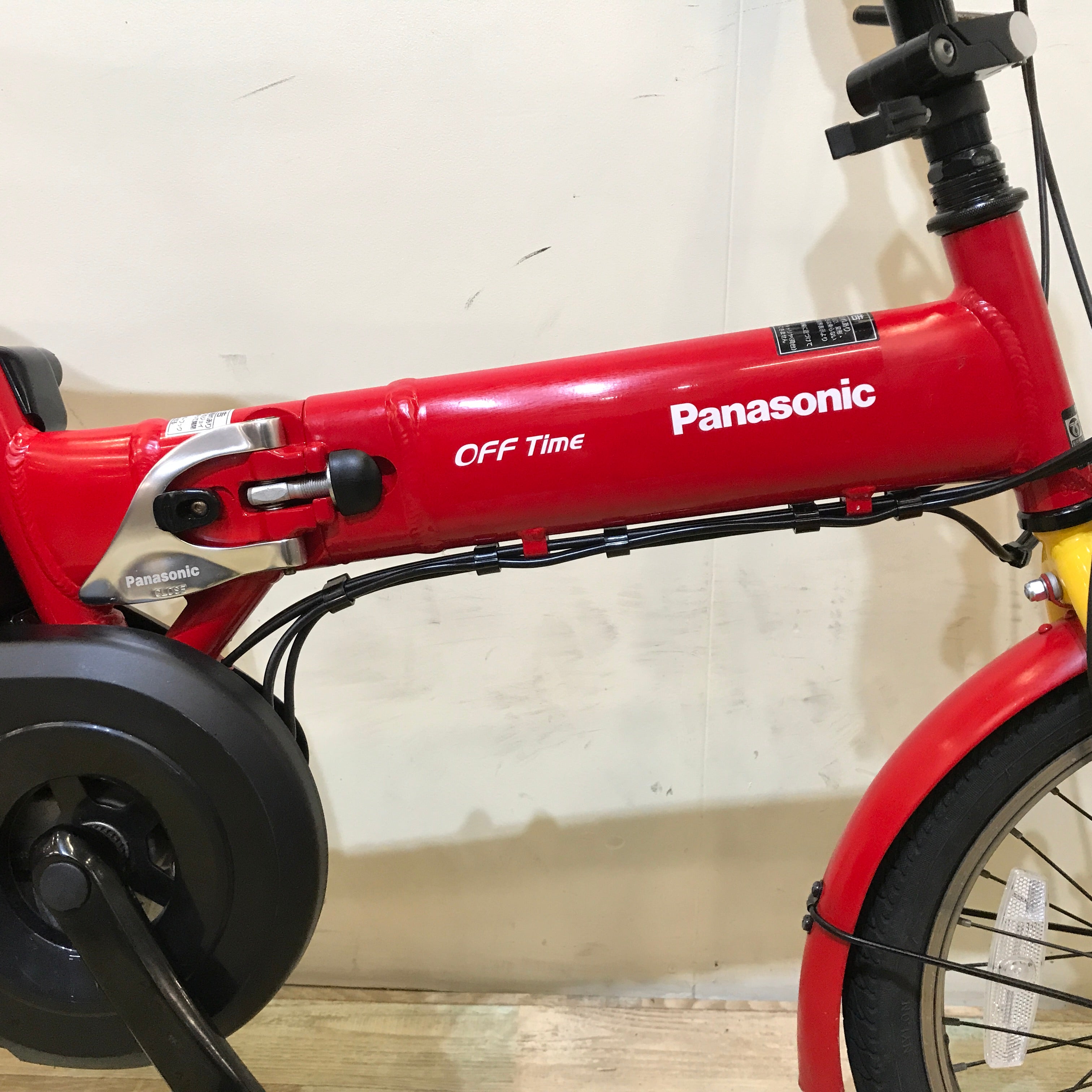折りたたみ パナソニック オフタイム レッド × イエロー 前18×後20