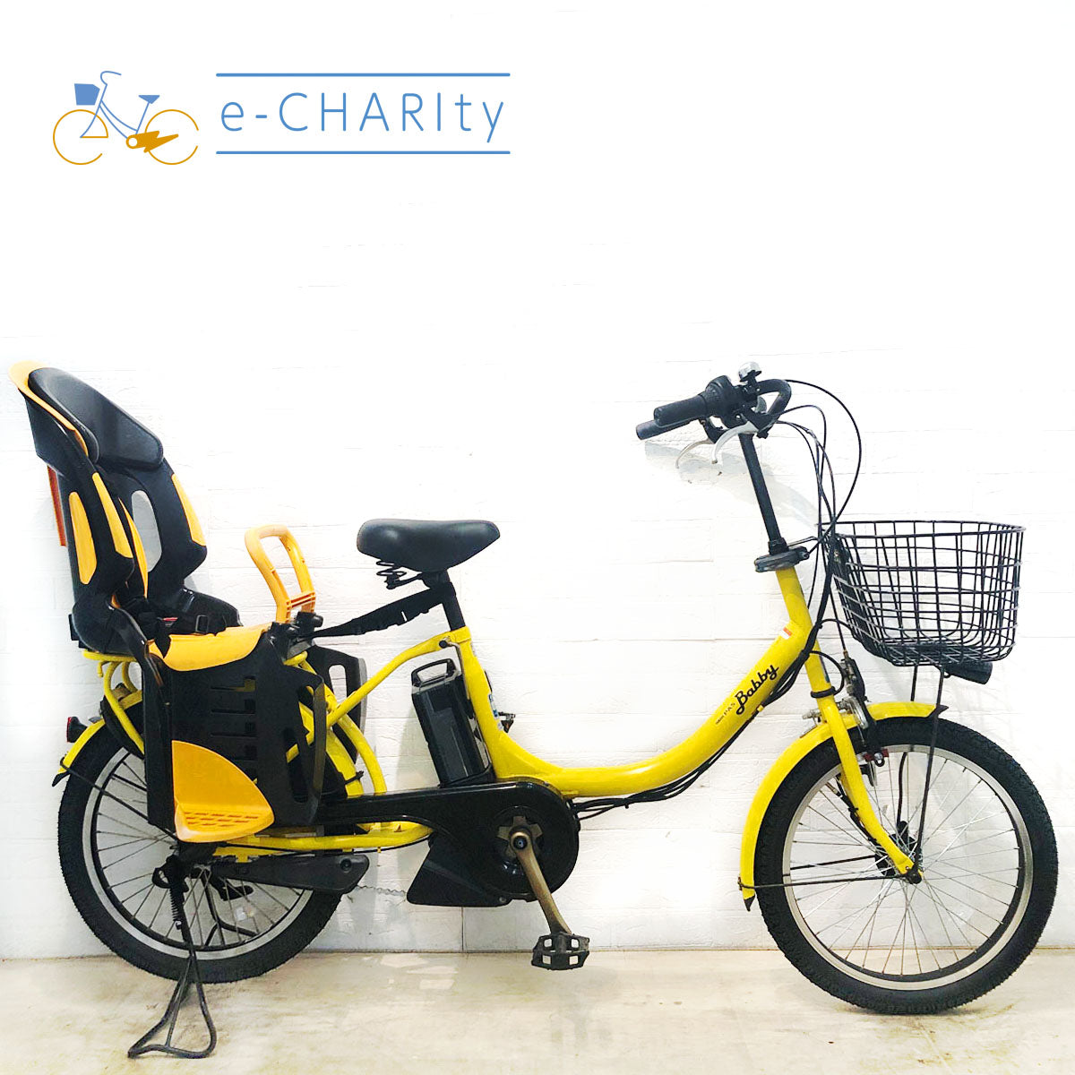 子供乗せ：20インチ｜国内トップクラスの中古電動自転車通販サイトe