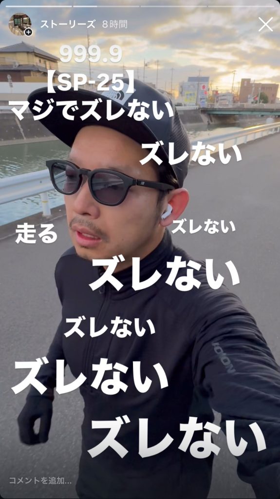 絶対ズレないメガネ 最新モデル ついに来た！それも大量に。笑｜メガネ