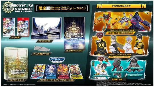 ゲオ公式通販サイト/ゲオオンラインストア【新品】デジモンストーリー