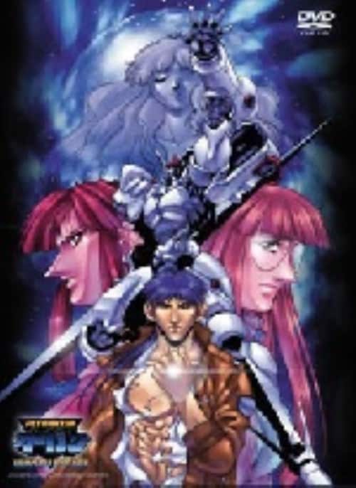 ゲオ公式通販サイト/ゲオオンラインストア【中古】初限）デトネイター