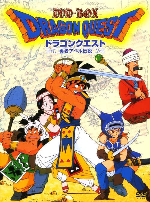 ゲオ公式通販サイト/ゲオオンラインストア【中古】ドラゴンクエスト