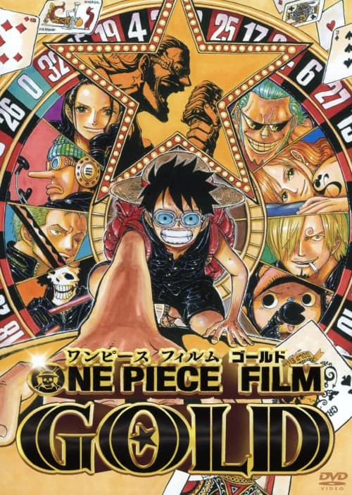 ゲオ公式通販サイト/ゲオオンラインストア【中古】48．ドラゴンボール