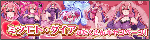 麻雀格闘倶楽部Sp