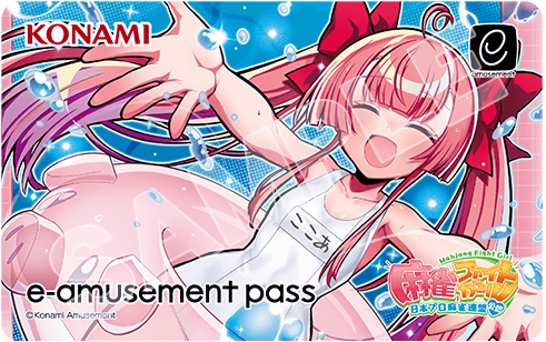 麻雀ファイトガール