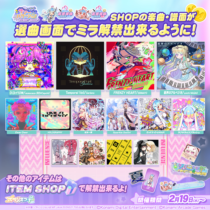 NEWS | ポラリスコード公式サイト