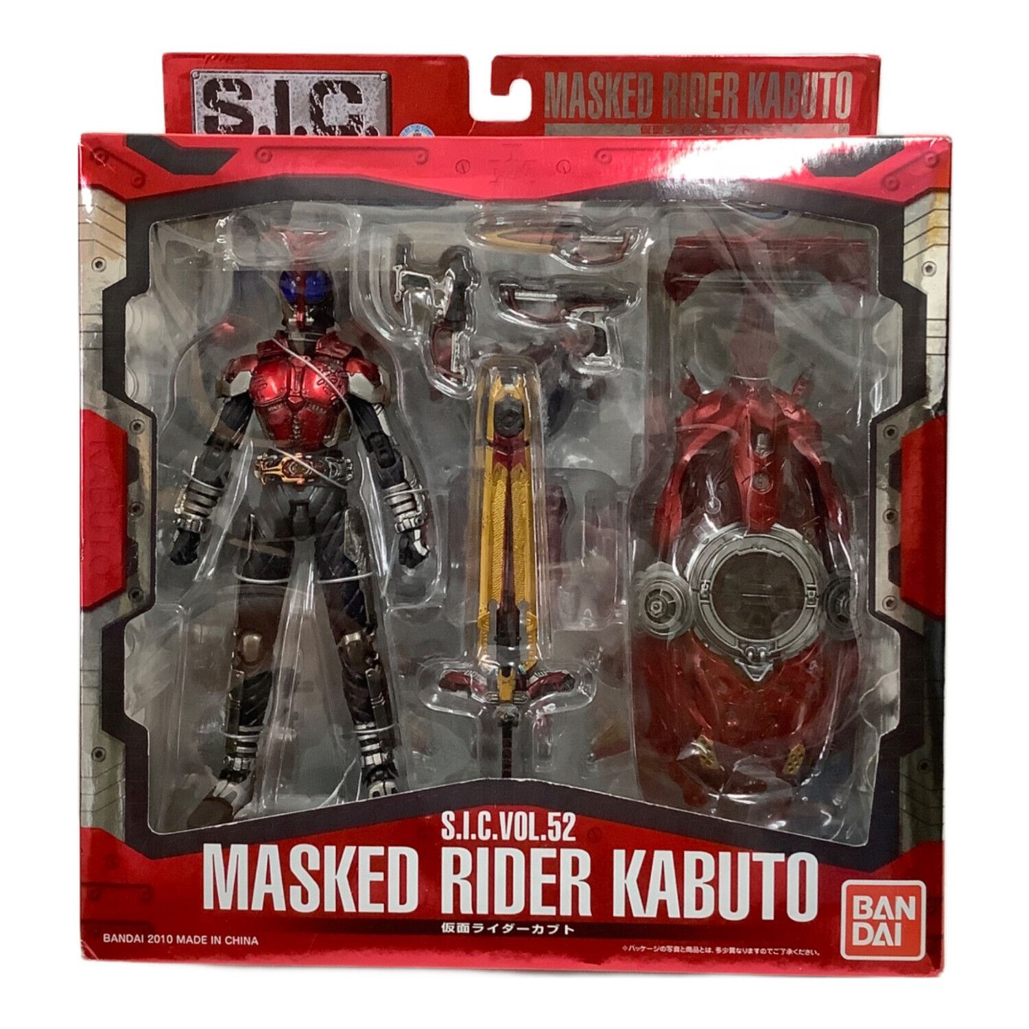 カブトMASKED RIDER KABUTO S.I.C. VOL.52